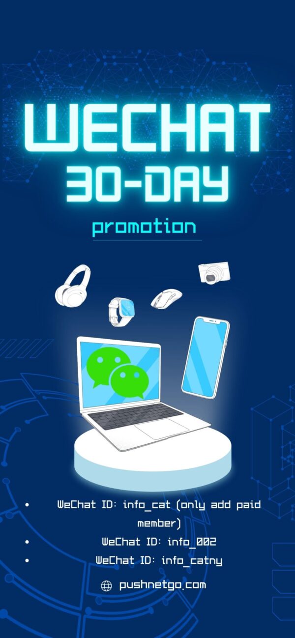 WeChat+FB +Web 60-day promotion