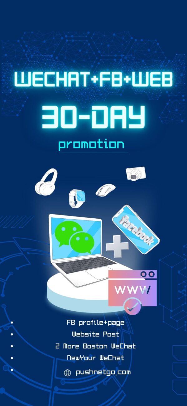 WeChat+FB +Web 90-day promotion